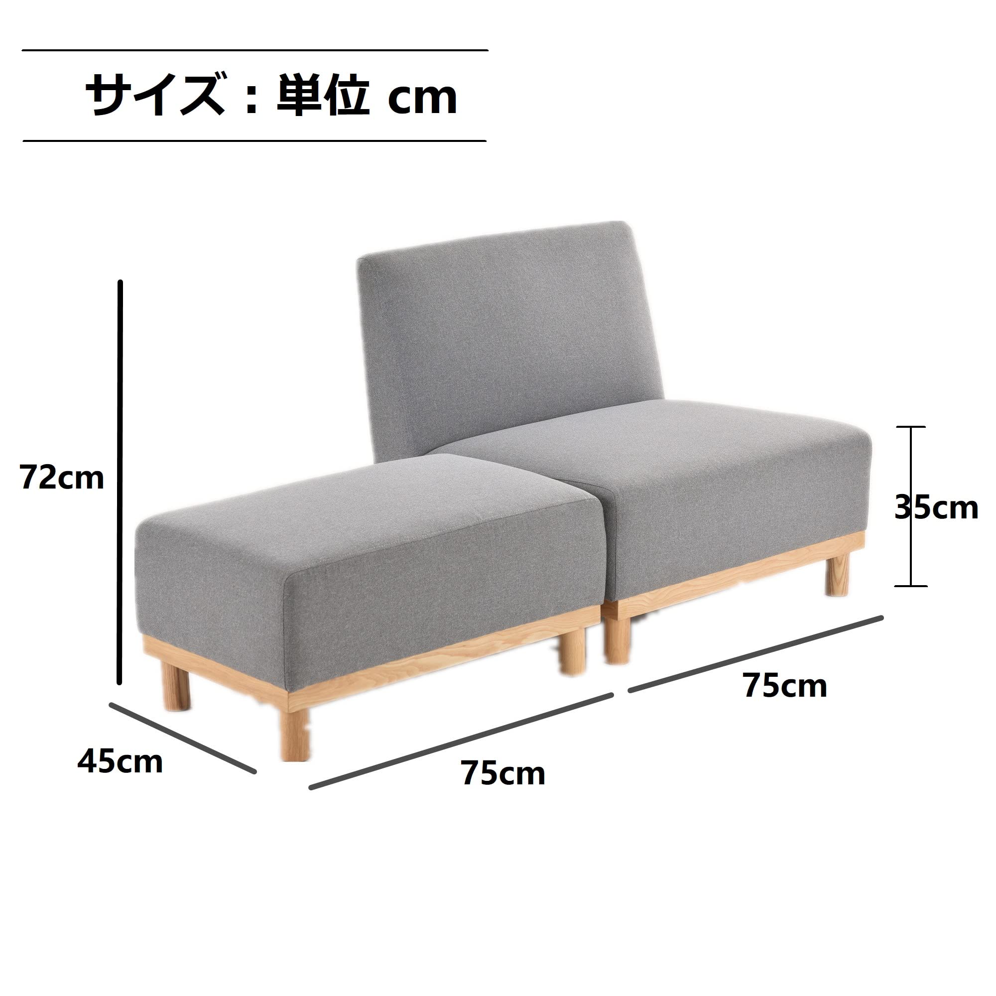 Amazon｜ソファー カウチソファー コンパクト ソファベッド 2人掛け